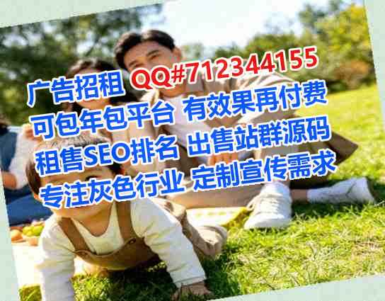 汝城试管婴儿环保有限公司